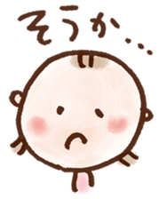 takanko yurustamp sticker #5150981