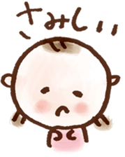 takanko yurustamp sticker #5150982