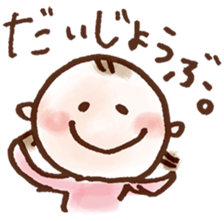 takanko yurustamp sticker #5150985