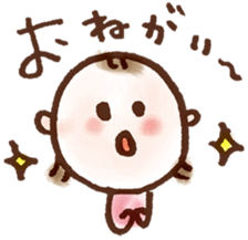 takanko yurustamp sticker #5150987