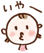 takanko yurustamp sticker #5150989