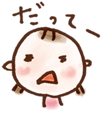 takanko yurustamp sticker #5150992