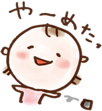 takanko yurustamp sticker #5150996