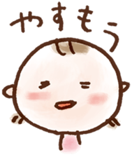 takanko yurustamp sticker #5150997