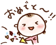 takanko yurustamp sticker #5151002