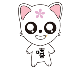 Flower Huli Gou - sporty sticker #5151007