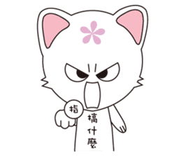 Flower Huli Gou - sporty sticker #5151016
