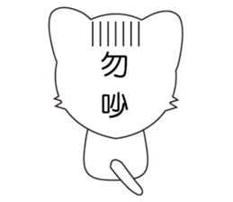 Flower Huli Gou - sporty sticker #5151019