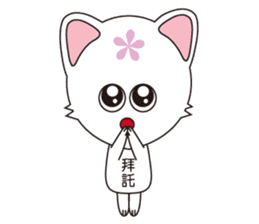 Flower Huli Gou - sporty sticker #5151023