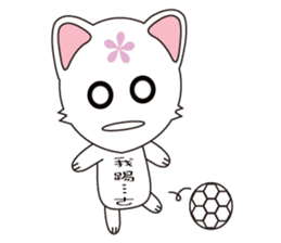 Flower Huli Gou - sporty sticker #5151024