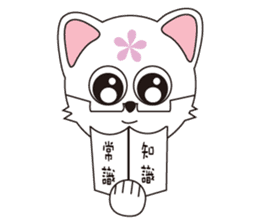 Flower Huli Gou - sporty sticker #5151029