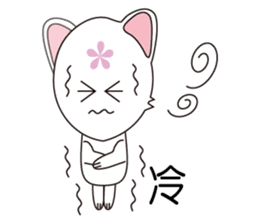 Flower Huli Gou - sporty sticker #5151035