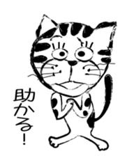 dorakichikun sticker #5151046