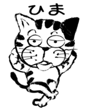 dorakichikun sticker #5151054