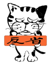 dorakichikun sticker #5151055