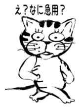 dorakichikun sticker #5151061