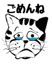 dorakichikun sticker #5151075