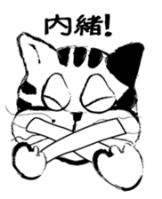 dorakichikun sticker #5151082