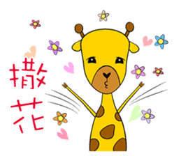 Cute Mr. Giraffe 2 (Netizen's buzzwords) sticker #5151125