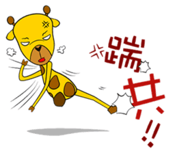 Cute Mr. Giraffe 2 (Netizen's buzzwords) sticker #5151127