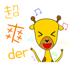 Cute Mr. Giraffe 2 (Netizen's buzzwords) sticker #5151136
