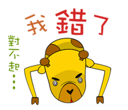 Cute Mr. Giraffe 2 (Netizen's buzzwords) sticker #5151137