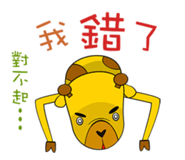 Cute Mr. Giraffe 2 (Netizen's buzzwords) sticker #5151137