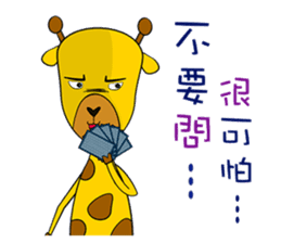 Cute Mr. Giraffe 2 (Netizen's buzzwords) sticker #5151143