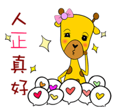 Cute Mr. Giraffe 2 (Netizen's buzzwords) sticker #5151144