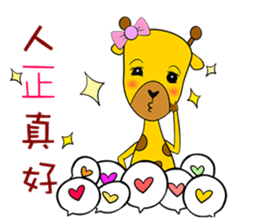 Cute Mr. Giraffe 2 (Netizen's buzzwords) sticker #5151144