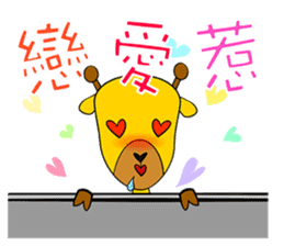 Cute Mr. Giraffe 2 (Netizen's buzzwords) sticker #5151150