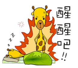 Cute Mr. Giraffe 2 (Netizen's buzzwords) sticker #5151157