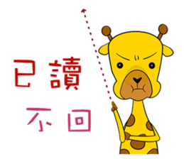 Cute Mr. Giraffe 2 (Netizen's buzzwords) sticker #5151158
