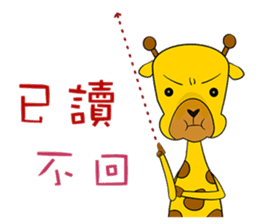 Cute Mr. Giraffe 2 (Netizen's buzzwords) sticker #5151158