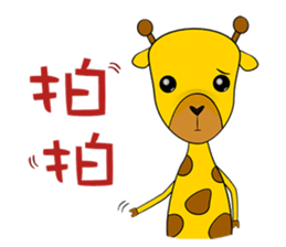 Cute Mr. Giraffe 2 (Netizen's buzzwords) sticker #5151162