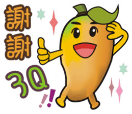 Happy Mangoes sticker #5151251