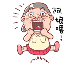 Taiwan grandmother 10 sticker #5151484