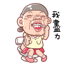 Taiwan grandmother 10 sticker #5151485