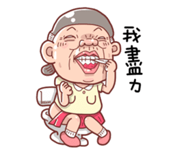 Taiwan grandmother 10 sticker #5151485