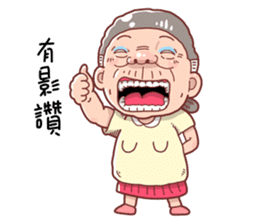 Taiwan grandmother 10 sticker #5151487