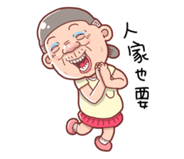 Taiwan grandmother 10 sticker #5151488