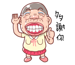 Taiwan grandmother 10 sticker #5151495