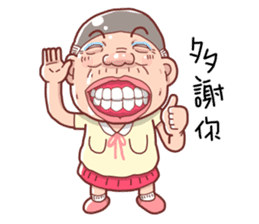 Taiwan grandmother 10 sticker #5151495