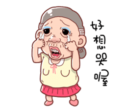 Taiwan grandmother 10 sticker #5151496