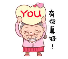 Taiwan grandmother 10 sticker #5151497