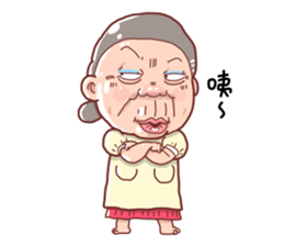 Taiwan grandmother 10 sticker #5151499