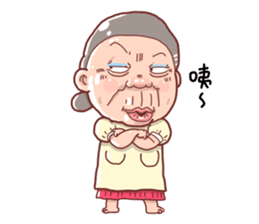 Taiwan grandmother 10 sticker #5151499