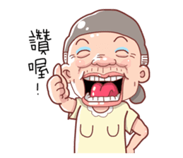 Taiwan grandmother 10 sticker #5151500