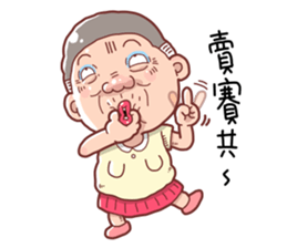 Taiwan grandmother 10 sticker #5151501