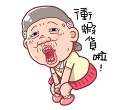 Taiwan grandmother 10 sticker #5151502
